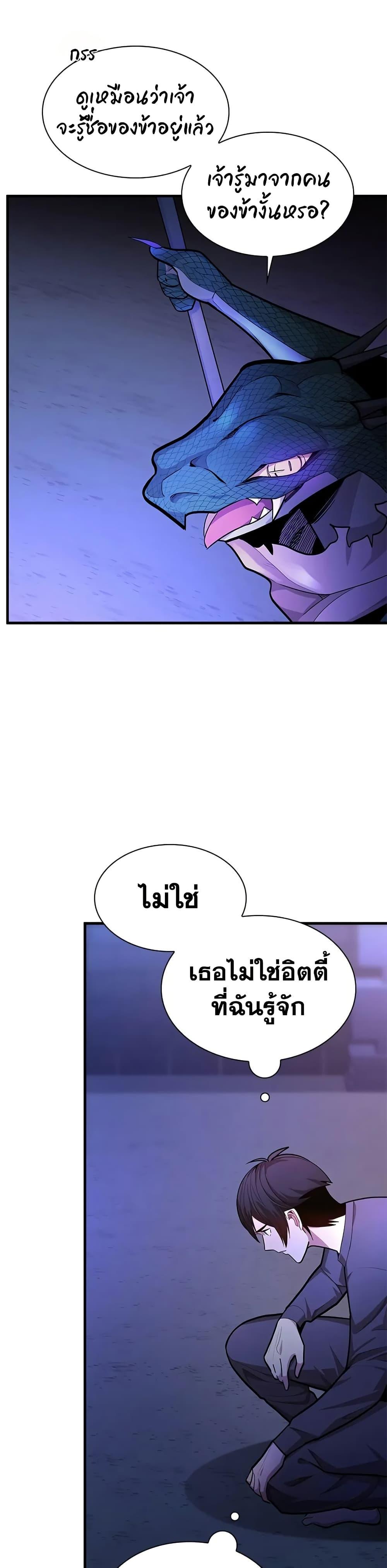 Manga-lc-com อ่านมังงะ อ่านการ์ตูน ออนไลน์ ฟรี The Tutorial is Too Hard ตอนที่ 1 2 3 4 5 6 7 8 9 10 11 12 13 14 ฟรี ไม่มีโฆษณา Manga-lc - อ่าน มังงะ อ่าน การ์ตูน ออนไลน์ อ่านมังงะ ฟรี