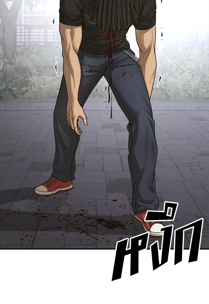 Y2K ตอนที่ 53 รูปที่ 131