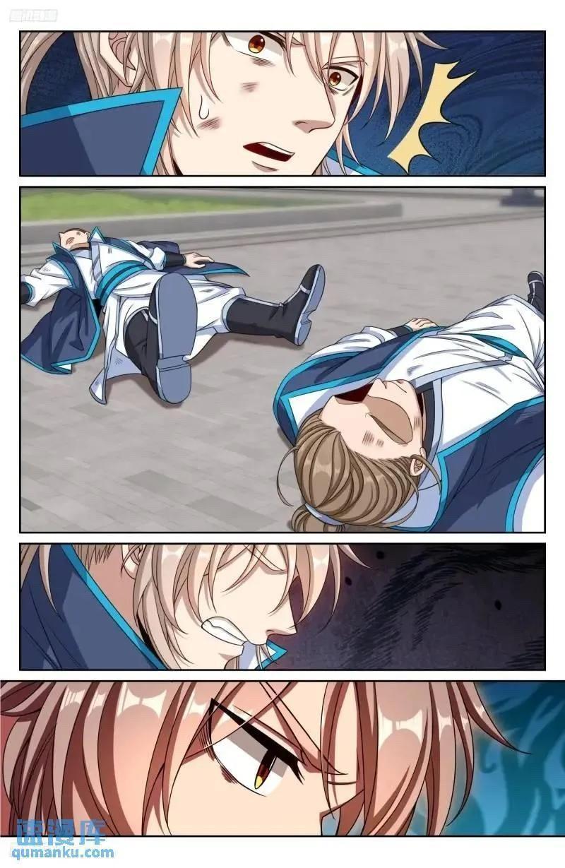 Manga-lc-com อ่านมังงะ อ่านการ์ตูน ออนไลน์ ฟรี Nightwatcher ตอนที่ 1 2 3 4 5 6 7 8 9 10 11 12 13 14 ฟรี ไม่มีโฆษณา Manga-lc - อ่าน มังงะ อ่าน การ์ตูน ออนไลน์ อ่านมังงะ ฟรี