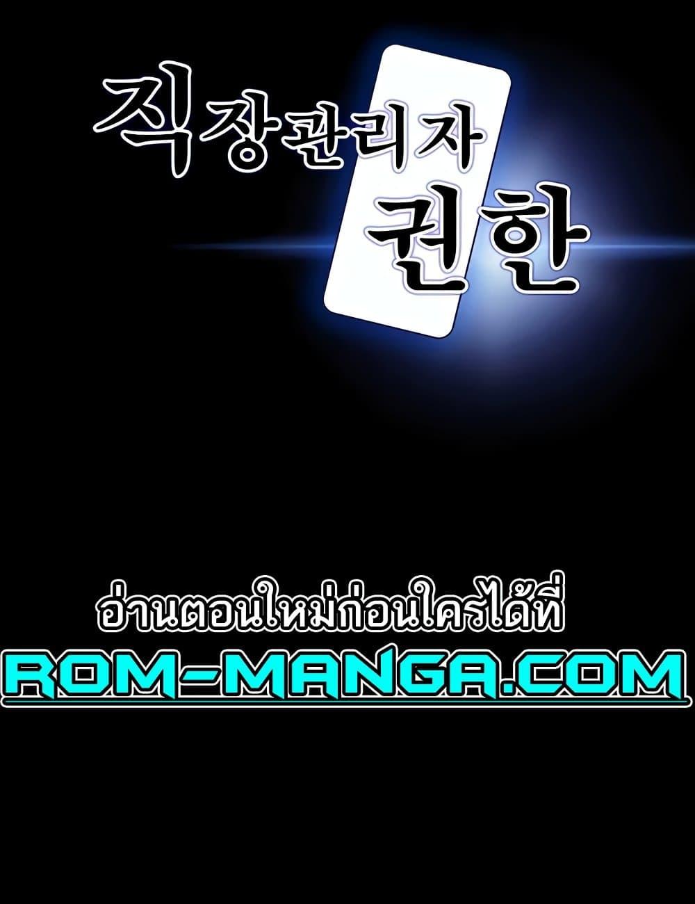 Doujin-Lc- อ่าน โดจิน มังฮวา เกาหลี ญี่ปุ่น จีน แปลไทย Workplace Manager Privileges ตอนที่ 1 2 3 4 5 6 7 8 9 10 11 12 13 14 ฟรี ไม่มีโฆษณา อ่าน โดจิน Manhwa เกาหลี ญี่ปุ่น จีน เรามีครบ คัดมาให้เน้นๆ โดจิน 18+ รับประกันความฟินโดย  Doujin Lc