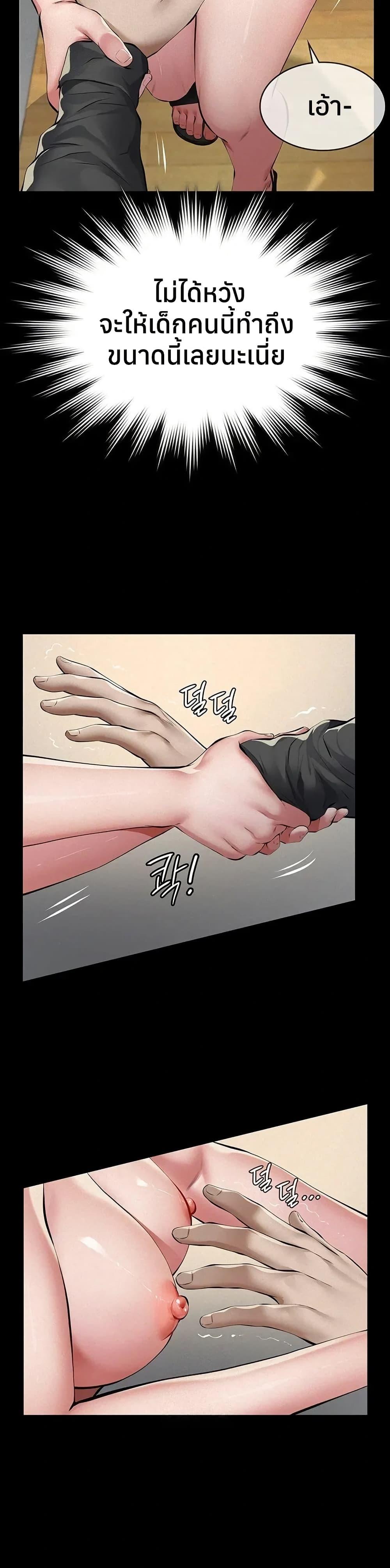 Doujin-Lc- อ่าน โดจิน มังฮวา เกาหลี ญี่ปุ่น จีน แปลไทย Sugar Daddy ตอนที่ 1 2 3 4 5 6 7 8 9 10 11 12 13 14 ฟรี ไม่มีโฆษณา อ่าน โดจิน Manhwa เกาหลี ญี่ปุ่น จีน เรามีครบ คัดมาให้เน้นๆ โดจิน 18+ รับประกันความฟินโดย  Doujin Lc