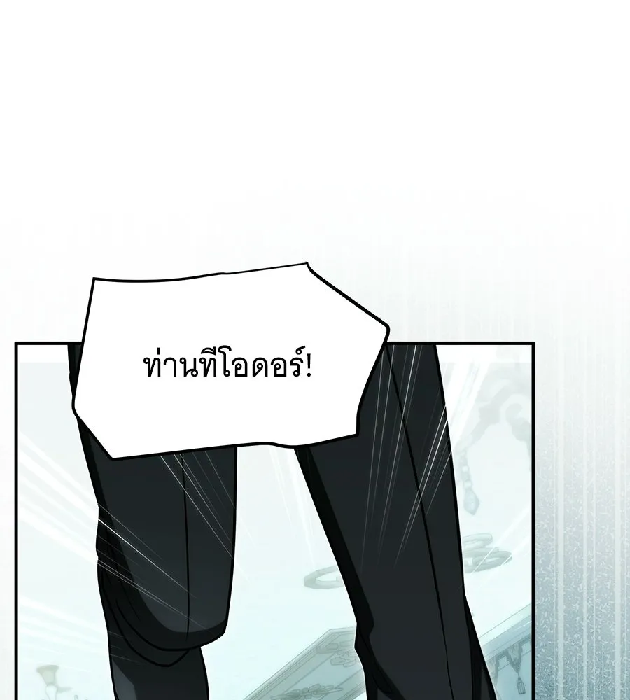 เปลี่ยนบทร้ายให้เป็นบทรัก ตอนที่ 65 รูปที่ 49