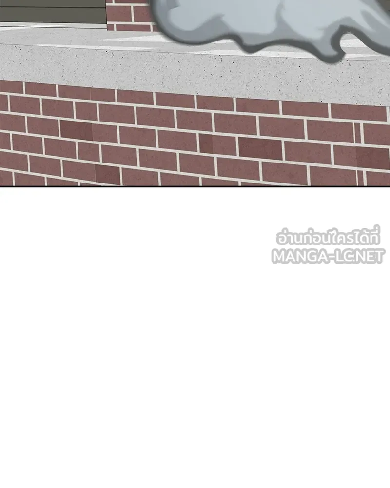 Pyramid Game เกมพีระมิด ตอนที่ 98 รูปที่ 51