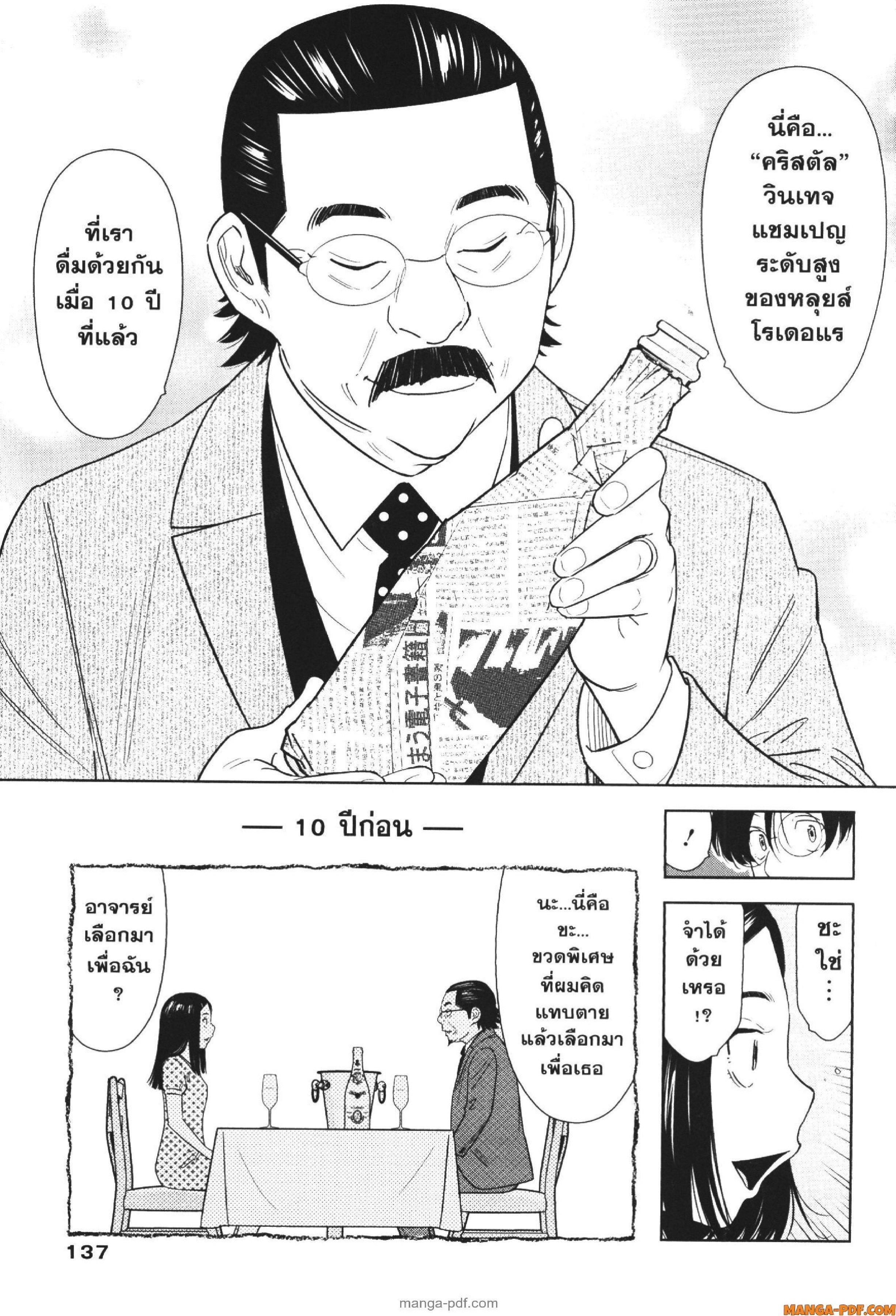 Manga-lc-com อ่านมังงะ อ่านการ์ตูน ออนไลน์ ฟรี CHAMPAGNE ตอนที่ 1 2 3 4 5 6 7 8 9 10 11 12 13 14 ฟรี ไม่มีโฆษณา Manga-lc - อ่าน มังงะ อ่าน การ์ตูน ออนไลน์ อ่านมังงะ ฟรี