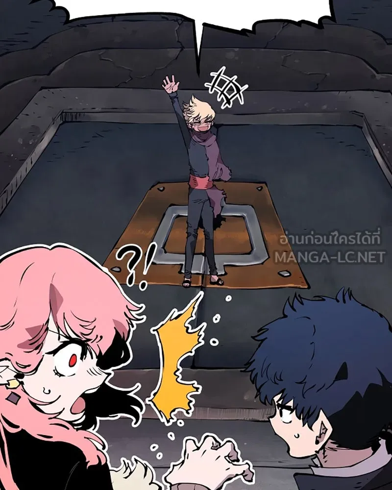 Player ตอนที่ 47 รูปที่ 123