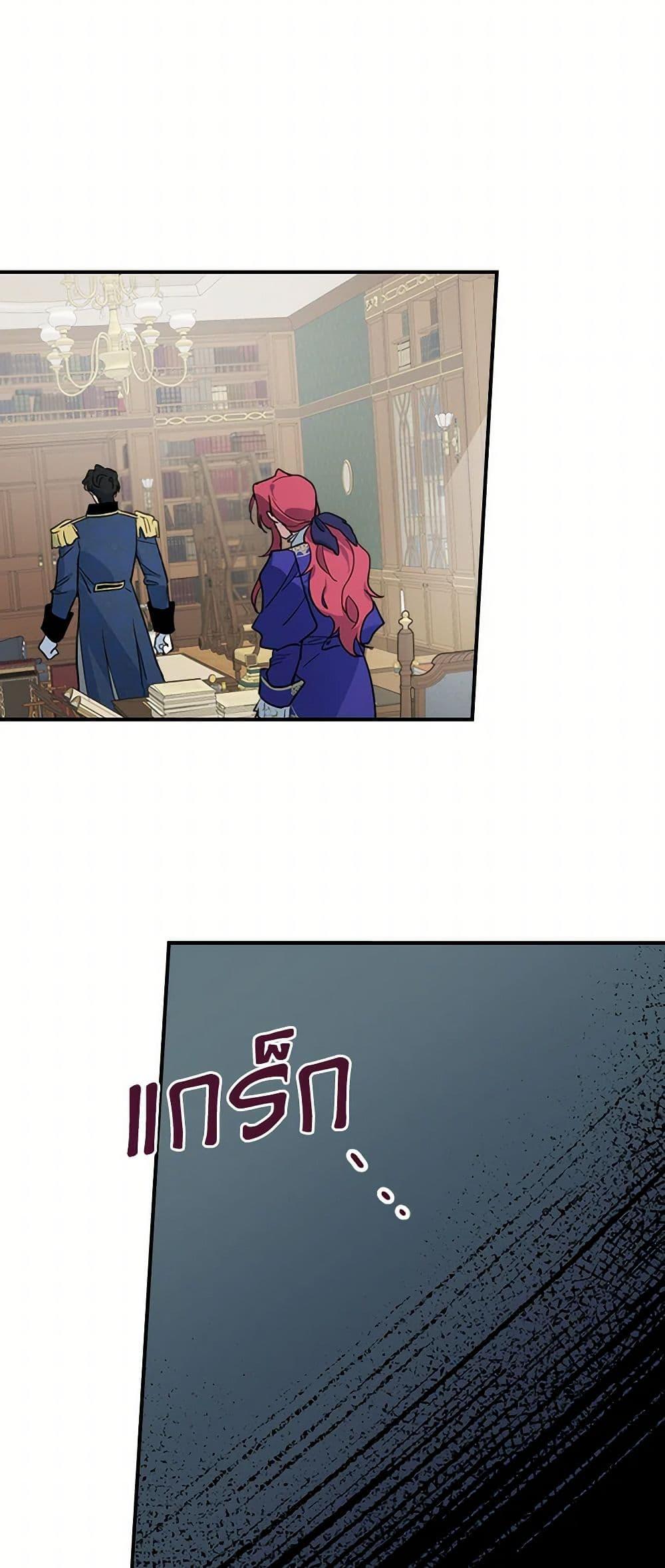 Manga-lc-com อ่านมังงะ อ่านการ์ตูน ออนไลน์ ฟรี The Lady and the Beast ตอนที่ 1 2 3 4 5 6 7 8 9 10 11 12 13 14 ฟรี ไม่มีโฆษณา Manga-lc - อ่าน มังงะ อ่าน การ์ตูน ออนไลน์ อ่านมังงะ ฟรี