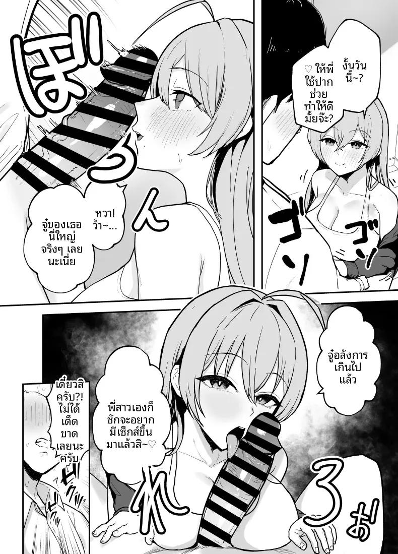 Doujin-Lc- อ่าน โดจิน มังฮวา เกาหลี ญี่ปุ่น จีน แปลไทย พี่สาวอกอึ๋มทรงเสน่ห์ของแฟนสาว (Baketsu Purin) ตอนที่ 1 2 3 4 5 6 7 8 9 10 11 12 13 14 ฟรี ไม่มีโฆษณา อ่าน โดจิน Manhwa เกาหลี ญี่ปุ่น จีน เรามีครบ คัดมาให้เน้นๆ โดจิน 18+ รับประกันความฟินโดย  Doujin Lc