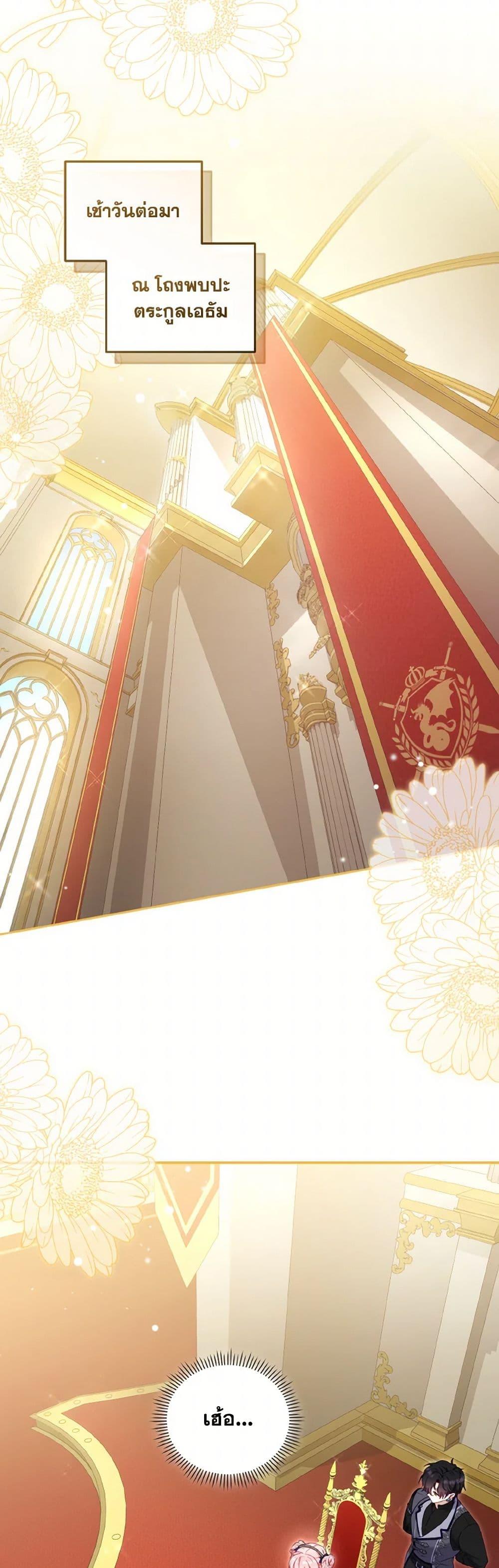 Manga-lc-com อ่านมังงะ อ่านการ์ตูน ออนไลน์ ฟรี I’m Being Raised by Villains ตอนที่ 1 2 3 4 5 6 7 8 9 10 11 12 13 14 ฟรี ไม่มีโฆษณา Manga-lc - อ่าน มังงะ อ่าน การ์ตูน ออนไลน์ อ่านมังงะ ฟรี