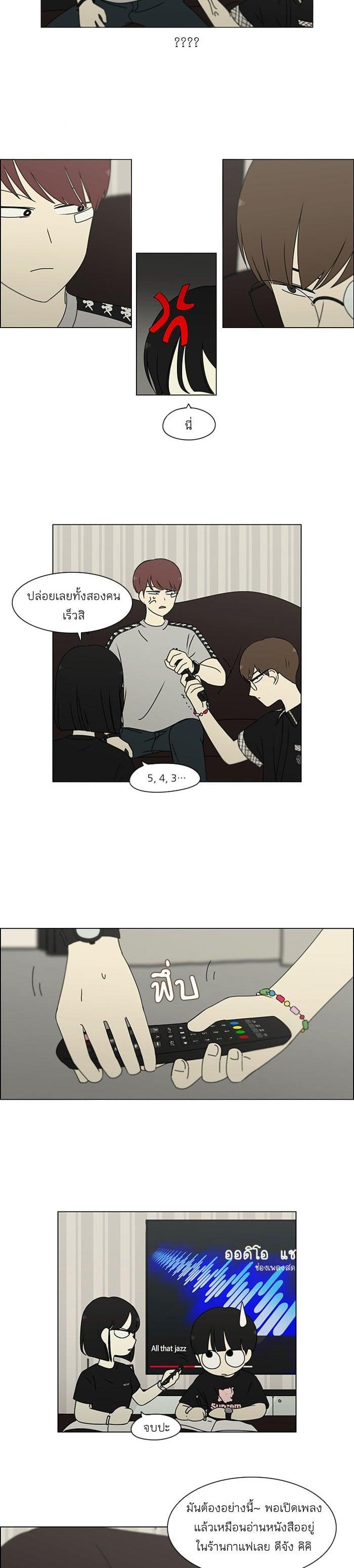 Manga-lc-com อ่านมังงะ อ่านการ์ตูน ออนไลน์ ฟรี Love Revolution รักนี้ต้องปฏิวัติ ตอนที่ 1 2 3 4 5 6 7 8 9 10 11 12 13 14 ฟรี ไม่มีโฆษณา Manga-lc - อ่าน มังงะ อ่าน การ์ตูน ออนไลน์ อ่านมังงะ ฟรี