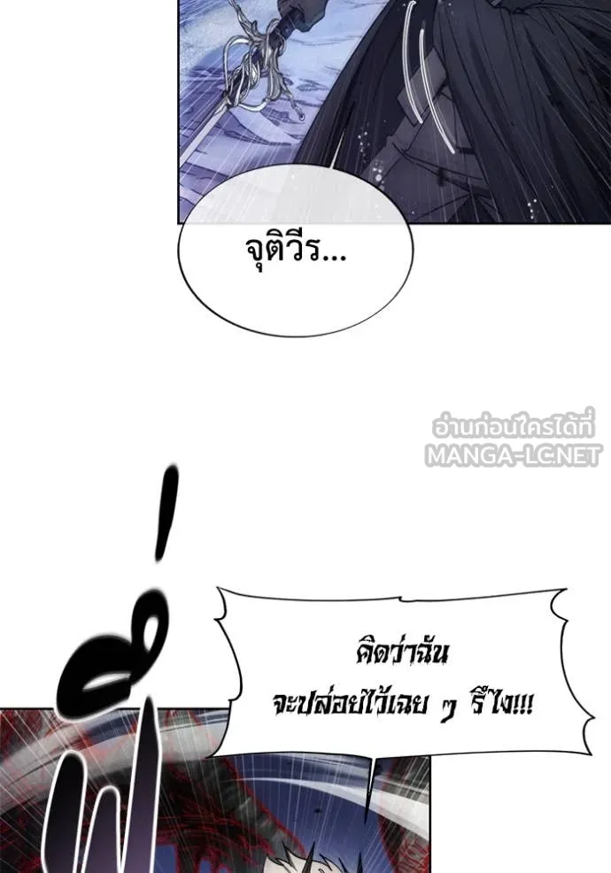 ศึกชิงบัลลังก์เทพเจ้ ตอนที่ 192 รูปที่ 31