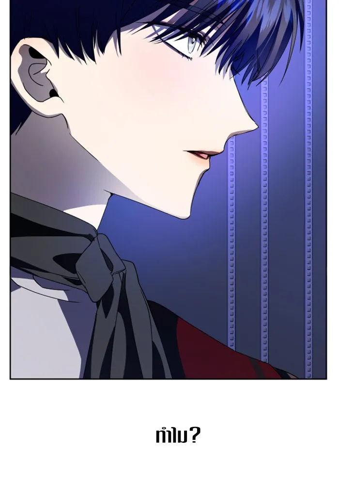 ชิงชีวิตพลิกลิขิตชะตา ตอนที่ 33. บางทีอาจจะได้เป็นภรรยาของข้าแ รูปที่ 5