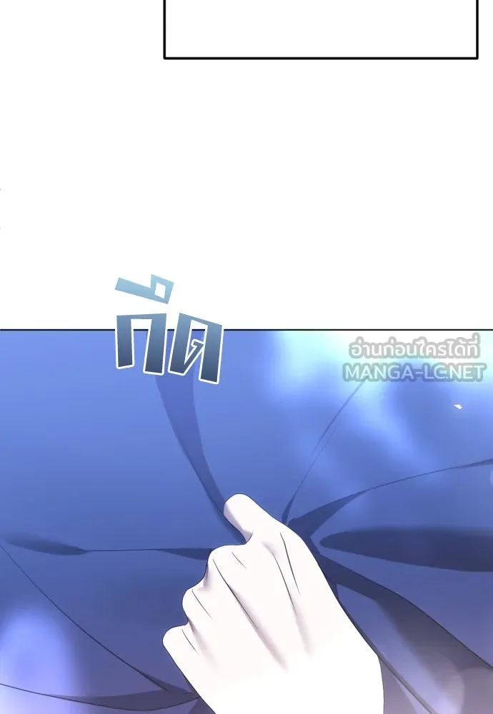 วิธีหนีตายจากนิยายโรคจิต ตอนที่ 48 รูปที่ 42