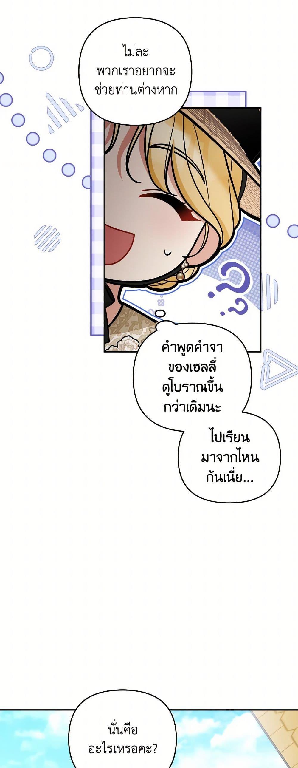 Manga-lc-com อ่านมังงะ อ่านการ์ตูน ออนไลน์ ฟรี Please Don’t Come To The Villainess’ Stationery Store! ตอนที่ 1 2 3 4 5 6 7 8 9 10 11 12 13 14 ฟรี ไม่มีโฆษณา Manga-lc - อ่าน มังงะ อ่าน การ์ตูน ออนไลน์ อ่านมังงะ ฟรี