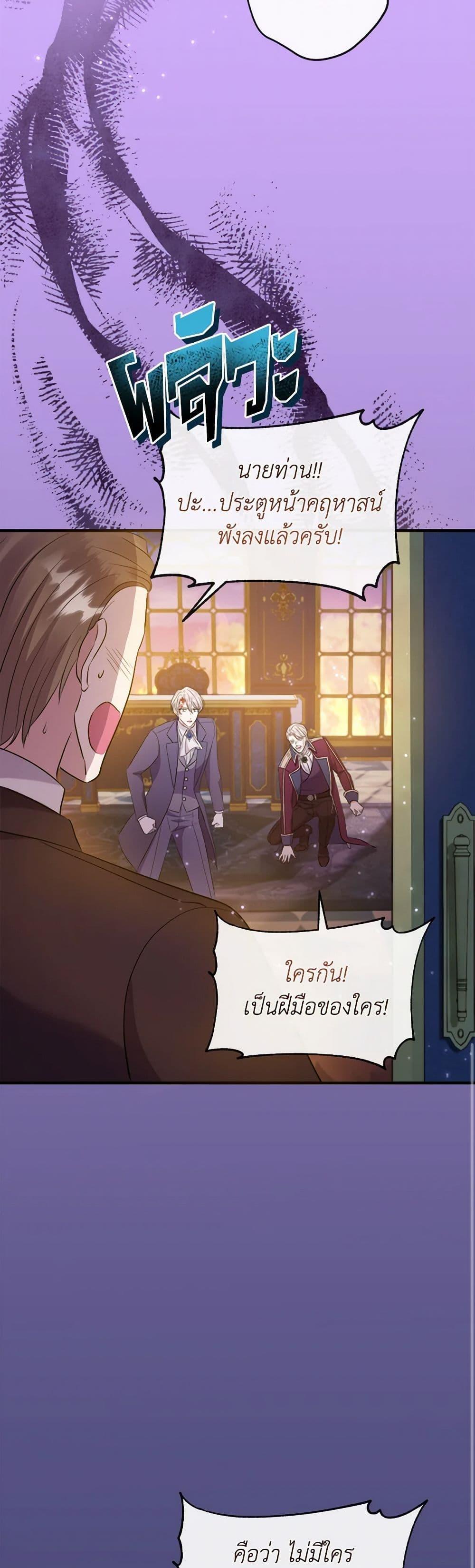 Manga-lc-com อ่านมังงะ อ่านการ์ตูน ออนไลน์ ฟรี Move, I’m Deciding the Ending! ตอนที่ 1 2 3 4 5 6 7 8 9 10 11 12 13 14 ฟรี ไม่มีโฆษณา Manga-lc - อ่าน มังงะ อ่าน การ์ตูน ออนไลน์ อ่านมังงะ ฟรี