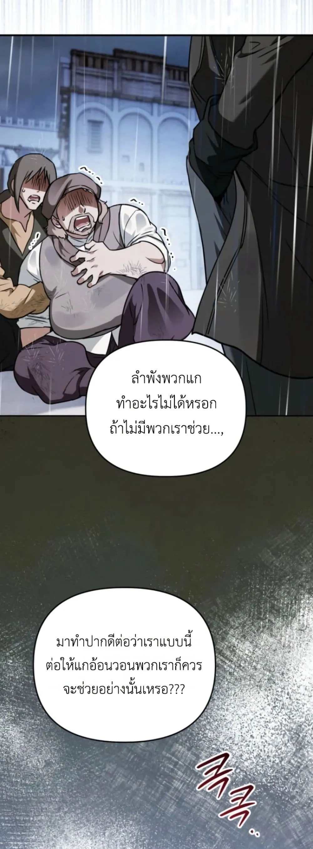 Manga-lc-com อ่านมังงะ อ่านการ์ตูน ออนไลน์ ฟรี Secretly Strong and Searching for My Daddy ตอนที่ 1 2 3 4 5 6 7 8 9 10 11 12 13 14 ฟรี ไม่มีโฆษณา Manga-lc - อ่าน มังงะ อ่าน การ์ตูน ออนไลน์ อ่านมังงะ ฟรี