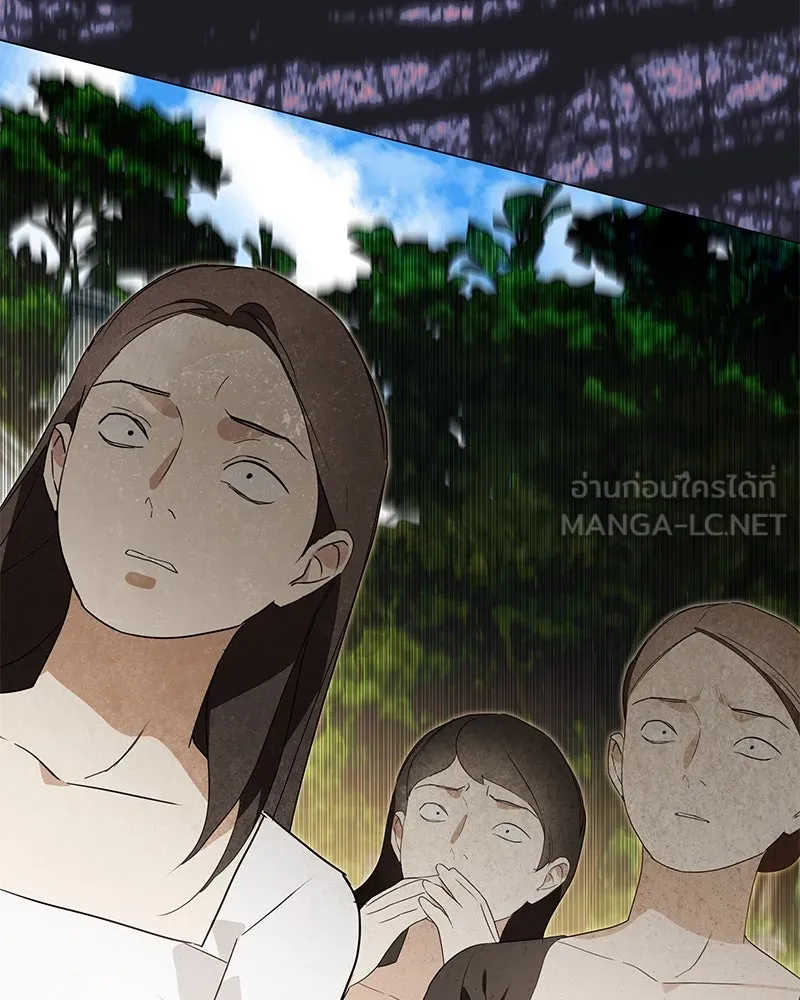 กำราบรักร้ายนายจอมพยศ ตอนที่ 45 รูปที่ 30