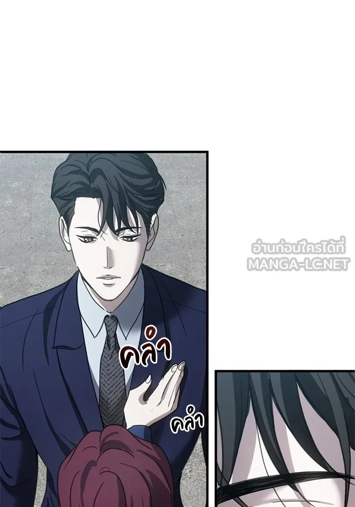 ชีวิตรักฉบับเดจาวู ตอนที่ 16 รูปที่ 15