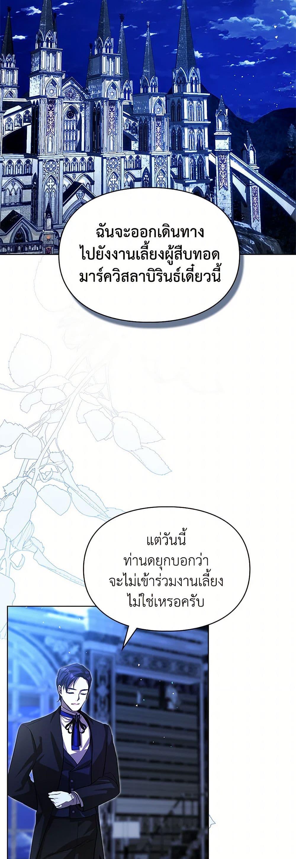 Manga-lc-com อ่านมังงะ อ่านการ์ตูน ออนไลน์ ฟรี The Heroine Had an Affair With My Fiance ตอนที่ 1 2 3 4 5 6 7 8 9 10 11 12 13 14 ฟรี ไม่มีโฆษณา Manga-lc - อ่าน มังงะ อ่าน การ์ตูน ออนไลน์ อ่านมังงะ ฟรี