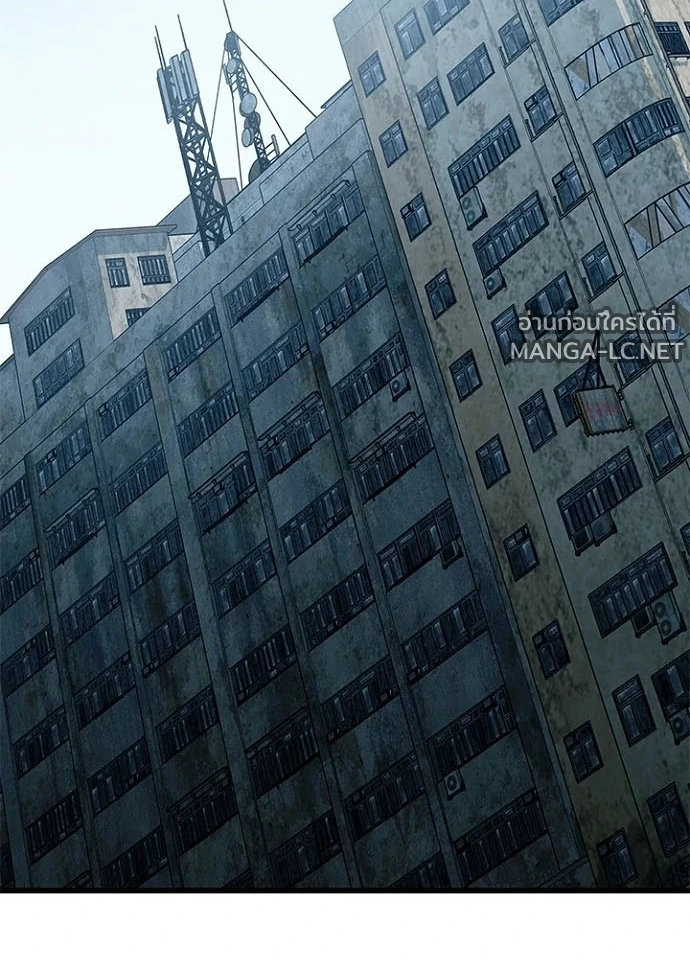 Villain to kill ตอนที่ 231 รูปที่ 140
