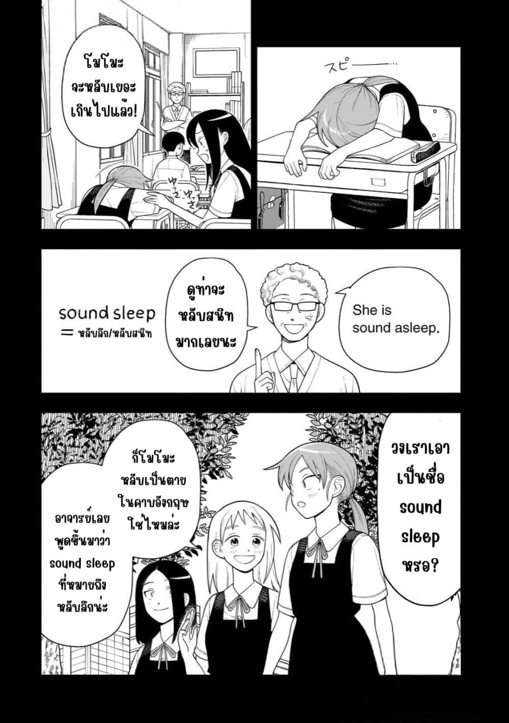 Manga-lc-com อ่านมังงะ อ่านการ์ตูน ออนไลน์ ฟรี Girl Meets Rock! ตอนที่ 1 2 3 4 5 6 7 8 9 10 11 12 13 14 ฟรี ไม่มีโฆษณา Manga-lc - อ่าน มังงะ อ่าน การ์ตูน ออนไลน์ อ่านมังงะ ฟรี