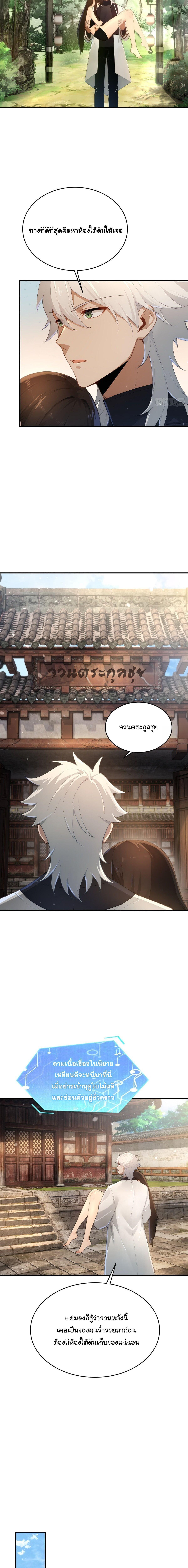 Manga-lc-com อ่านมังงะ อ่านการ์ตูน ออนไลน์ ฟรี I Went Full Harem!, To Save Seven Villainesses ตอนที่ 1 2 3 4 5 6 7 8 9 10 11 12 13 14 ฟรี ไม่มีโฆษณา Manga-lc - อ่าน มังงะ อ่าน การ์ตูน ออนไลน์ อ่านมังงะ ฟรี