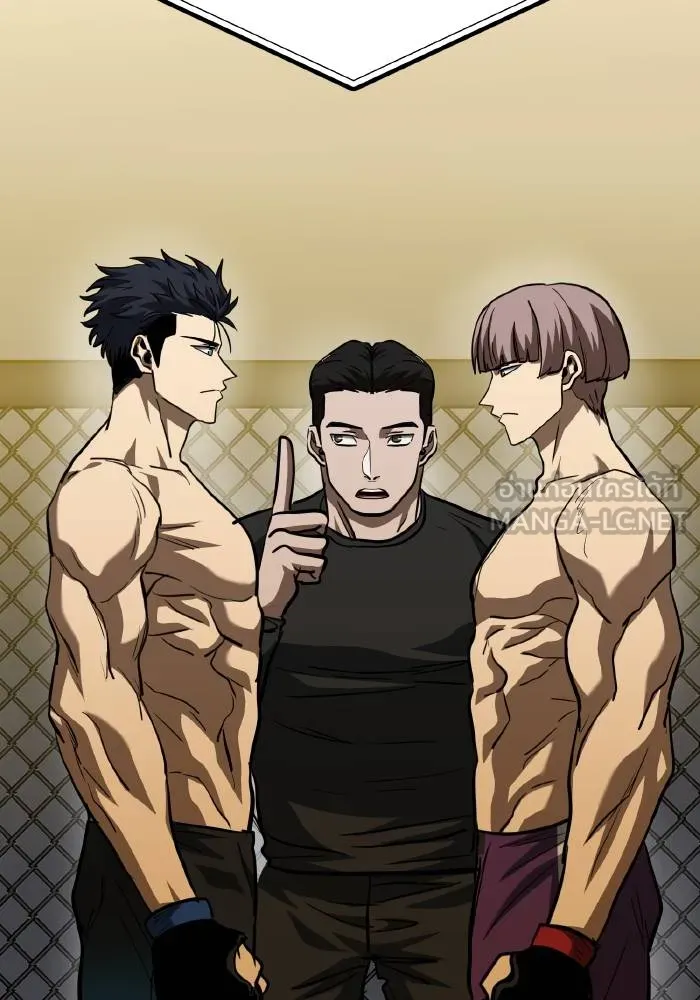 ราชาแห่งอ็อกทากอน ตอนที่ 58 รูปที่ 87