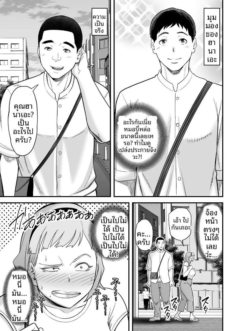 Doujin-Lc- อ่าน โดจิน มังฮวา เกาหลี ญี่ปุ่น จีน แปลไทย การจับคู่คนอกหัก (Maccha Neji) ตอนที่ 1 2 3 4 5 6 7 8 9 10 11 12 13 14 ฟรี ไม่มีโฆษณา อ่าน โดจิน Manhwa เกาหลี ญี่ปุ่น จีน เรามีครบ คัดมาให้เน้นๆ โดจิน 18+ รับประกันความฟินโดย  Doujin Lc