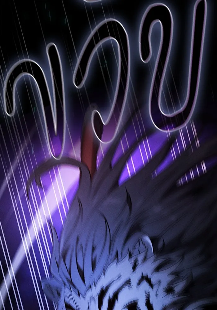 นักดาบอัจฉริยะจากอะคาเดมี ตอนที่ 69 รูปที่ 4