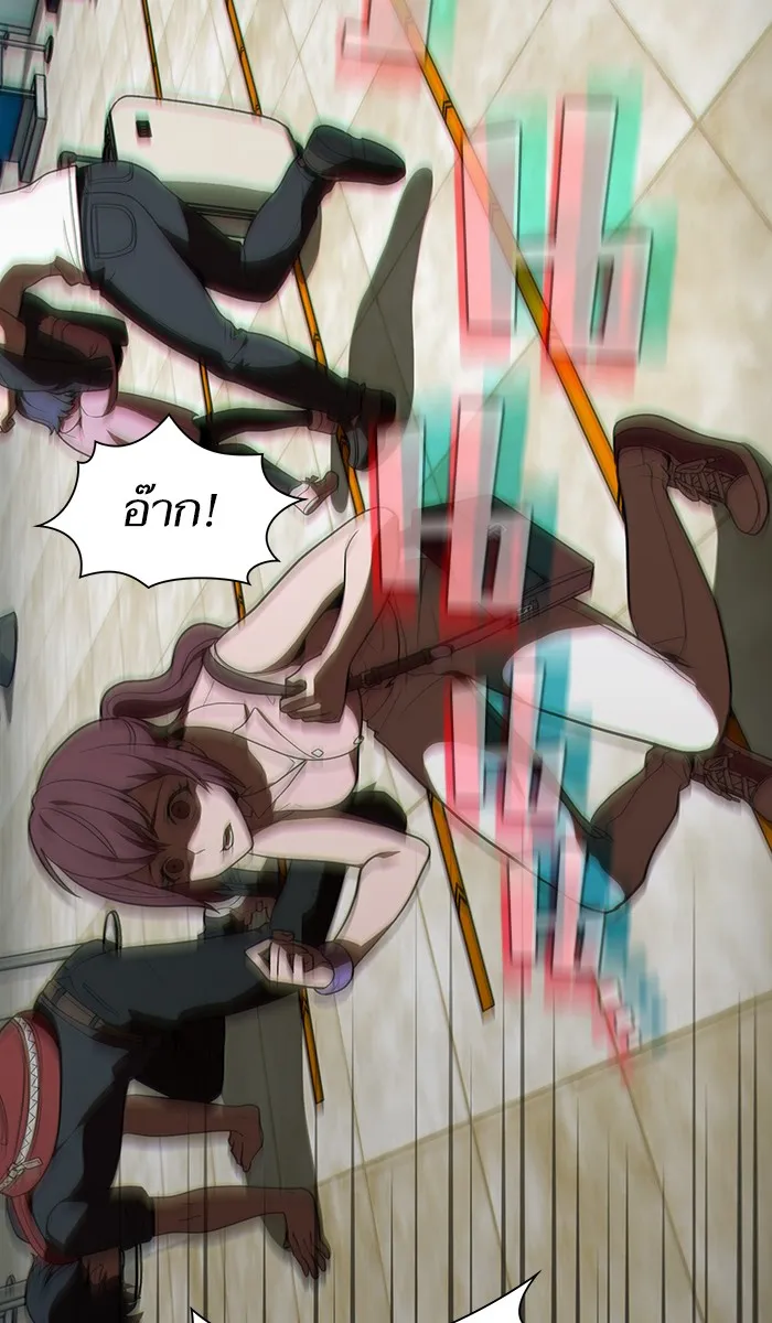 ผู้เล่นขั้นเทพแห่งหอคอยฝึกสอน ตอนที่ 20 รูปที่ 17