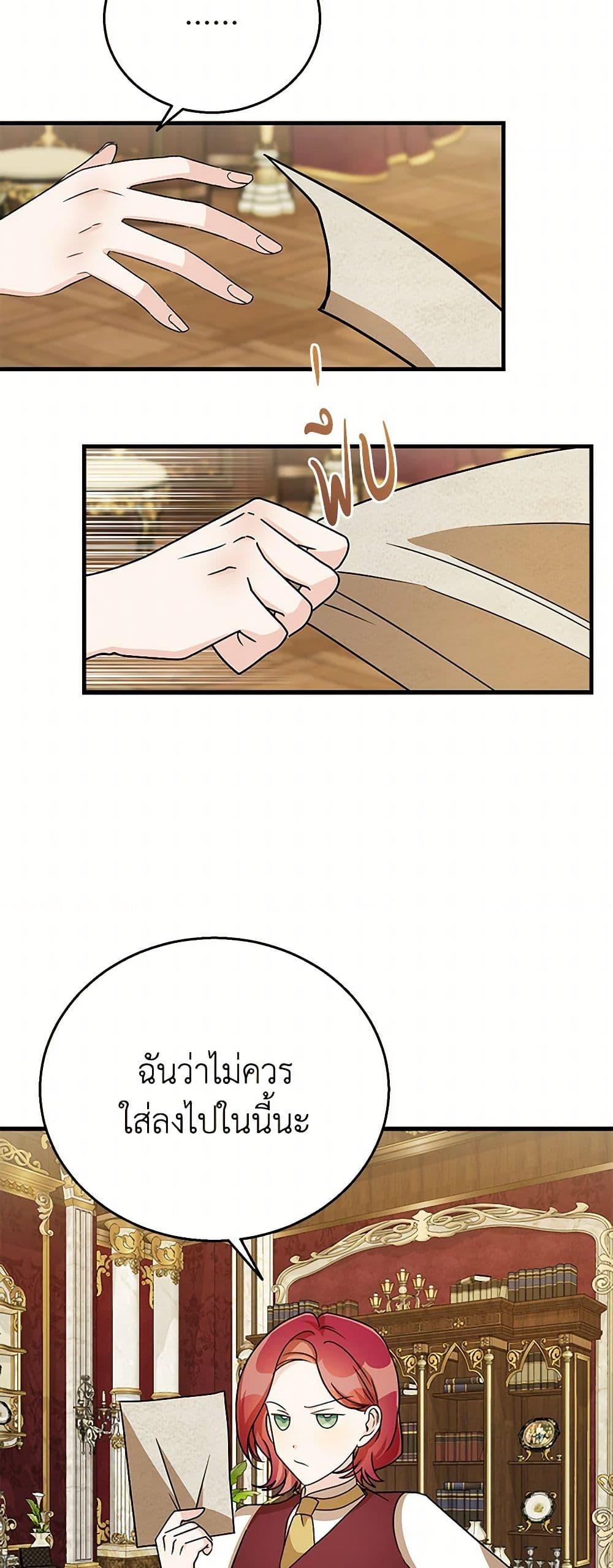 Manga-lc-com อ่านมังงะ อ่านการ์ตูน ออนไลน์ ฟรี Till Divorce Do Us Part! ตอนที่ 1 2 3 4 5 6 7 8 9 10 11 12 13 14 ฟรี ไม่มีโฆษณา Manga-lc - อ่าน มังงะ อ่าน การ์ตูน ออนไลน์ อ่านมังงะ ฟรี