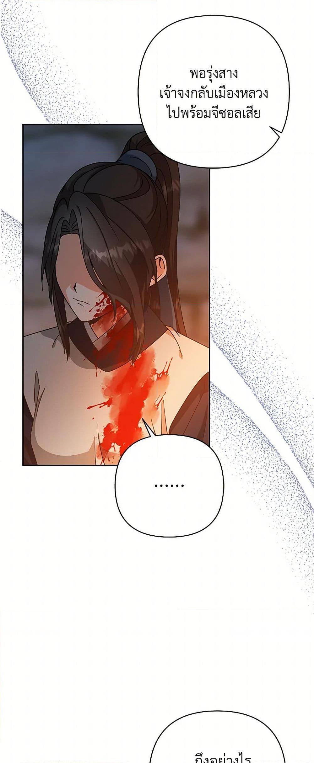 Manga-lc-com อ่านมังงะ อ่านการ์ตูน ออนไลน์ ฟรี Falling Flower, Flowing Water ตอนที่ 1 2 3 4 5 6 7 8 9 10 11 12 13 14 ฟรี ไม่มีโฆษณา Manga-lc - อ่าน มังงะ อ่าน การ์ตูน ออนไลน์ อ่านมังงะ ฟรี