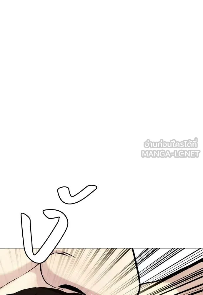 หมาหัวเน่า ตอนที่ 152 รูปที่ 36