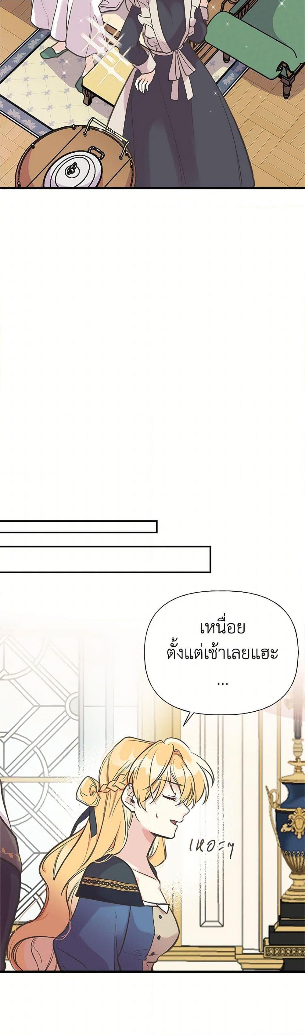 Manga-lc-com อ่านมังงะ อ่านการ์ตูน ออนไลน์ ฟรี My Sister Picked up the Male Lead ตอนที่ 1 2 3 4 5 6 7 8 9 10 11 12 13 14 ฟรี ไม่มีโฆษณา Manga-lc - อ่าน มังงะ อ่าน การ์ตูน ออนไลน์ อ่านมังงะ ฟรี