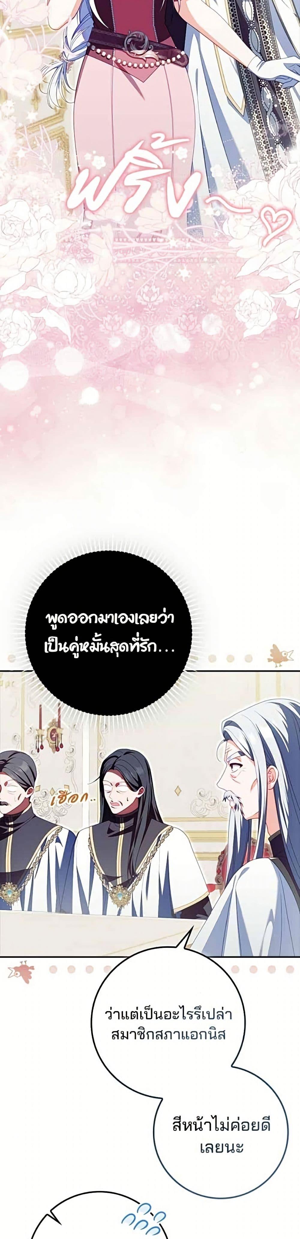 Manga-lc-com อ่านมังงะ อ่านการ์ตูน ออนไลน์ ฟรี Giselle the Unbreakable ตอนที่ 1 2 3 4 5 6 7 8 9 10 11 12 13 14 ฟรี ไม่มีโฆษณา Manga-lc - อ่าน มังงะ อ่าน การ์ตูน ออนไลน์ อ่านมังงะ ฟรี