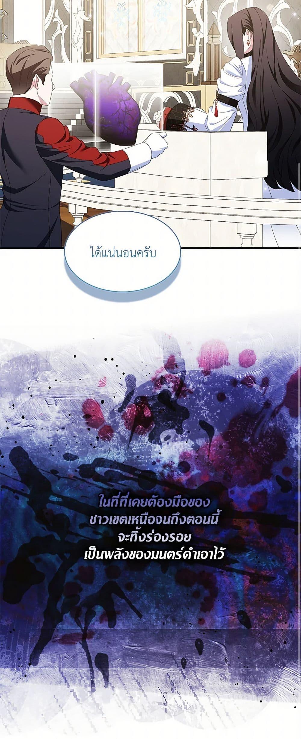 Manga-lc-com อ่านมังงะ อ่านการ์ตูน ออนไลน์ ฟรี I Tried To Be Her Loyal Sword ตอนที่ 1 2 3 4 5 6 7 8 9 10 11 12 13 14 ฟรี ไม่มีโฆษณา Manga-lc - อ่าน มังงะ อ่าน การ์ตูน ออนไลน์ อ่านมังงะ ฟรี