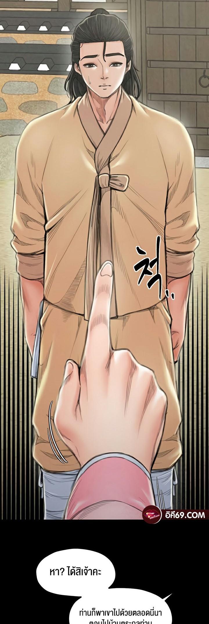 Doujin-Lc- อ่าน โดจิน มังฮวา เกาหลี ญี่ปุ่น จีน แปลไทย The Servant’s Story ตอนที่ 1 2 3 4 5 6 7 8 9 10 11 12 13 14 ฟรี ไม่มีโฆษณา อ่าน โดจิน Manhwa เกาหลี ญี่ปุ่น จีน เรามีครบ คัดมาให้เน้นๆ โดจิน 18+ รับประกันความฟินโดย  Doujin Lc