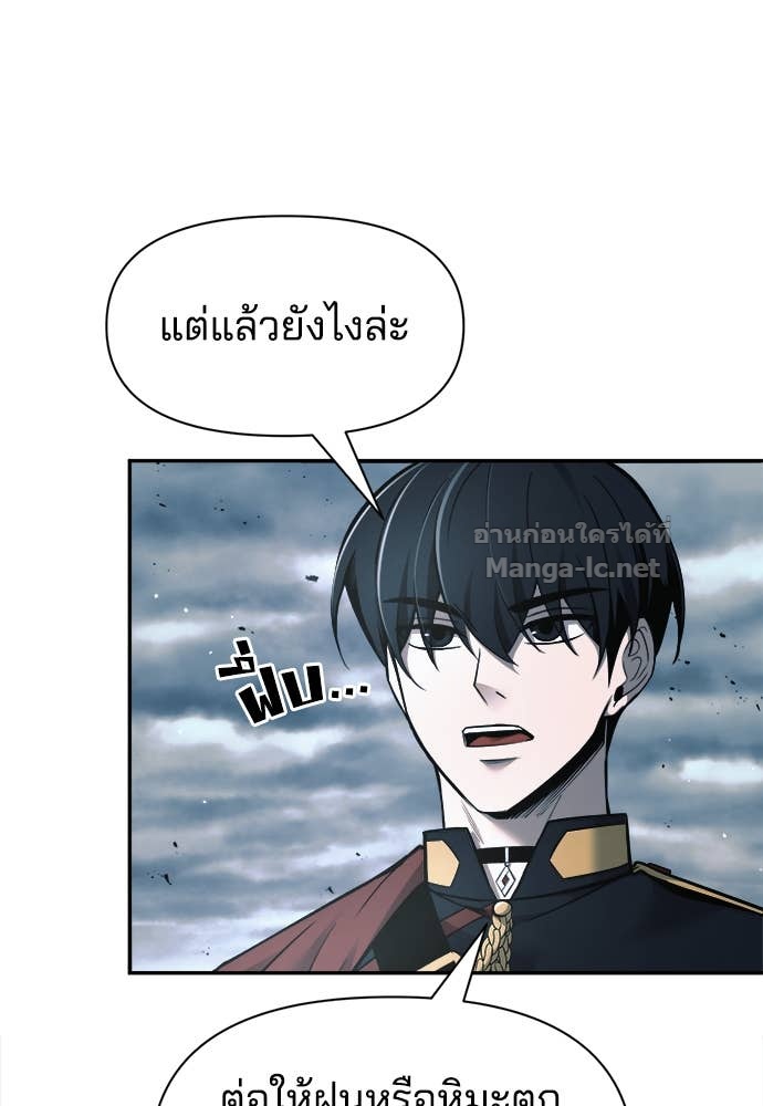Doujin-Lc- อ่าน โดจิน มังฮวา เกาหลี ญี่ปุ่น จีน แปลไทย ผู้พิชิตเกมป้องกันฐาน ตอนที่ 1 2 3 4 5 6 7 8 9 10 11 12 13 14 ฟรี ไม่มีโฆษณา อ่าน โดจิน Manhwa เกาหลี ญี่ปุ่น จีน เรามีครบ คัดมาให้เน้นๆ โดจิน 18+ รับประกันความฟินโดย Doujin Lc
