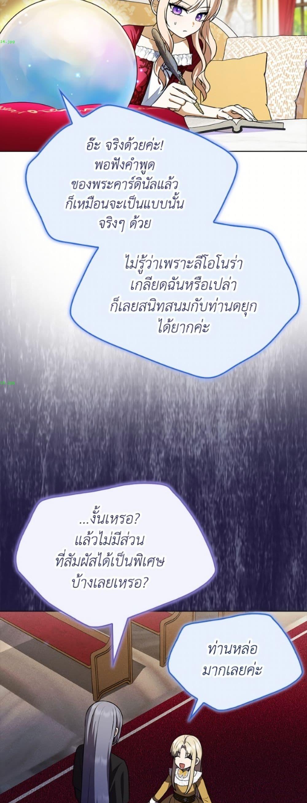 Manga-lc-com อ่านมังงะ อ่านการ์ตูน ออนไลน์ ฟรี The Gangster Baby of the Duke’s Family ตอนที่ 1 2 3 4 5 6 7 8 9 10 11 12 13 14 ฟรี ไม่มีโฆษณา Manga-lc - อ่าน มังงะ อ่าน การ์ตูน ออนไลน์ อ่านมังงะ ฟรี