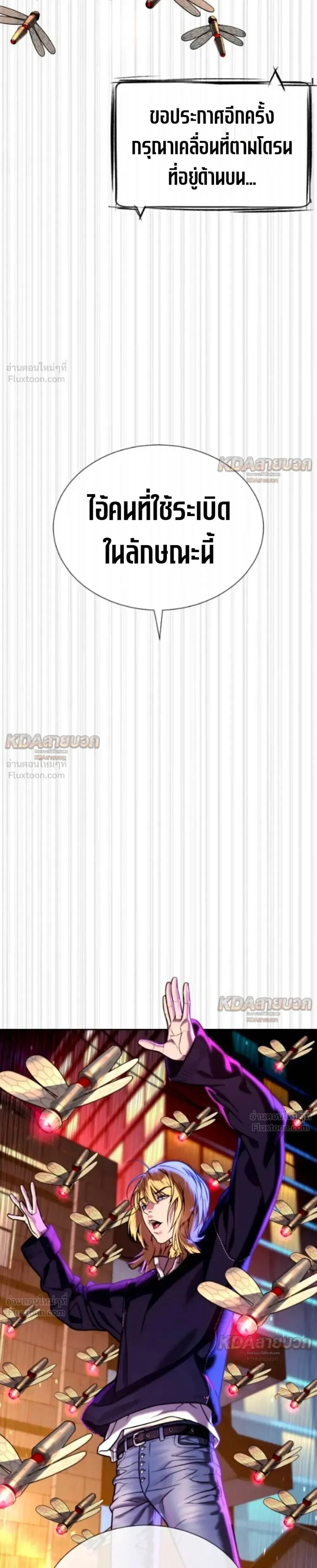 Manga-lc-com อ่านมังงะ อ่านการ์ตูน ออนไลน์ ฟรี Killer Peter ปีเตอร์โคตรนักฆ่า ตอนที่ 1 2 3 4 5 6 7 8 9 10 11 12 13 14 ฟรี ไม่มีโฆษณา Manga-lc - อ่าน มังงะ อ่าน การ์ตูน ออนไลน์ อ่านมังงะ ฟรี