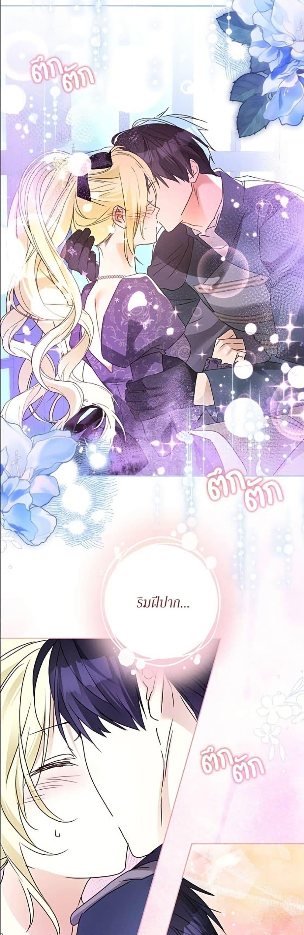 Manga-lc-com อ่านมังงะ อ่านการ์ตูน ออนไลน์ ฟรี Became the Duke’s Male Servant ตอนที่ 1 2 3 4 5 6 7 8 9 10 11 12 13 14 ฟรี ไม่มีโฆษณา Manga-lc - อ่าน มังงะ อ่าน การ์ตูน ออนไลน์ อ่านมังงะ ฟรี