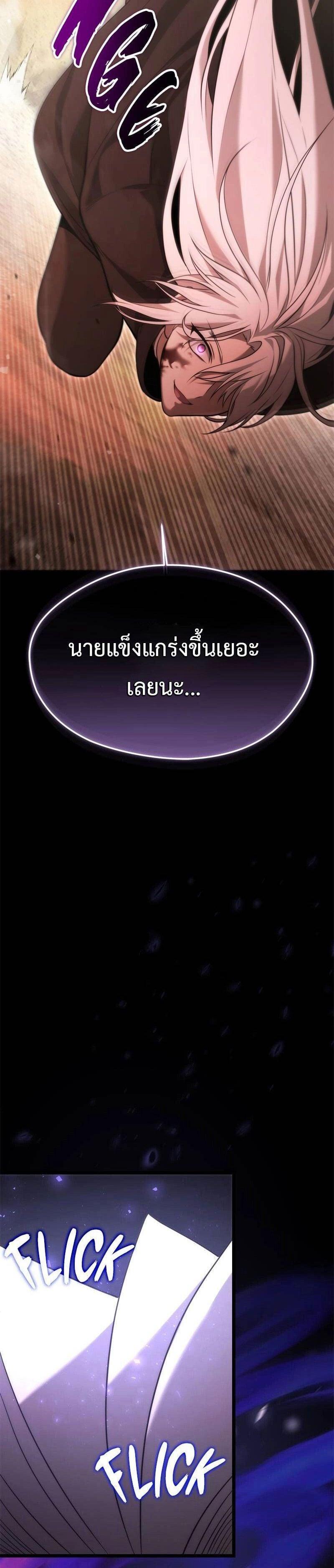 Manga-lc-com อ่านมังงะ อ่านการ์ตูน ออนไลน์ ฟรี The Necromancer Family’s Young Heir ตอนที่ 1 2 3 4 5 6 7 8 9 10 11 12 13 14 ฟรี ไม่มีโฆษณา Manga-lc - อ่าน มังงะ อ่าน การ์ตูน ออนไลน์ อ่านมังงะ ฟรี