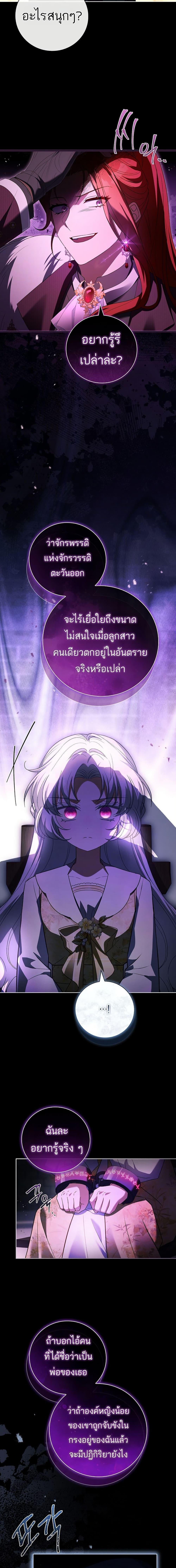 Manga-lc-com อ่านมังงะ อ่านการ์ตูน ออนไลน์ ฟรี The Father and the Daughter ตอนที่ 1 2 3 4 5 6 7 8 9 10 11 12 13 14 ฟรี ไม่มีโฆษณา Manga-lc - อ่าน มังงะ อ่าน การ์ตูน ออนไลน์ อ่านมังงะ ฟรี