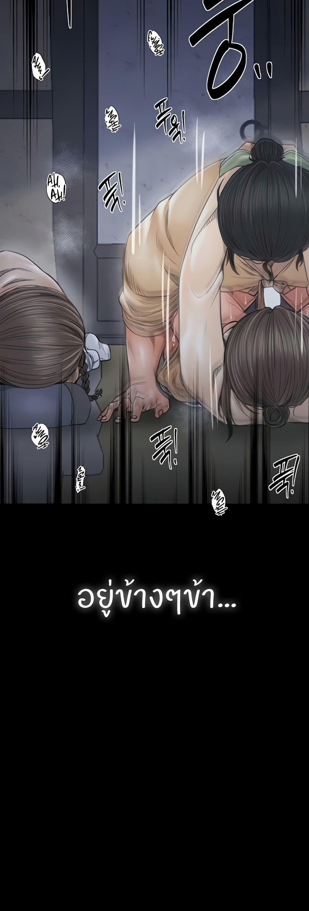 Doujin-Lc- อ่าน โดจิน มังฮวา เกาหลี ญี่ปุ่น จีน แปลไทย The Servant’s Story ตอนที่ 1 2 3 4 5 6 7 8 9 10 11 12 13 14 ฟรี ไม่มีโฆษณา อ่าน โดจิน Manhwa เกาหลี ญี่ปุ่น จีน เรามีครบ คัดมาให้เน้นๆ โดจิน 18+ รับประกันความฟินโดย  Doujin Lc