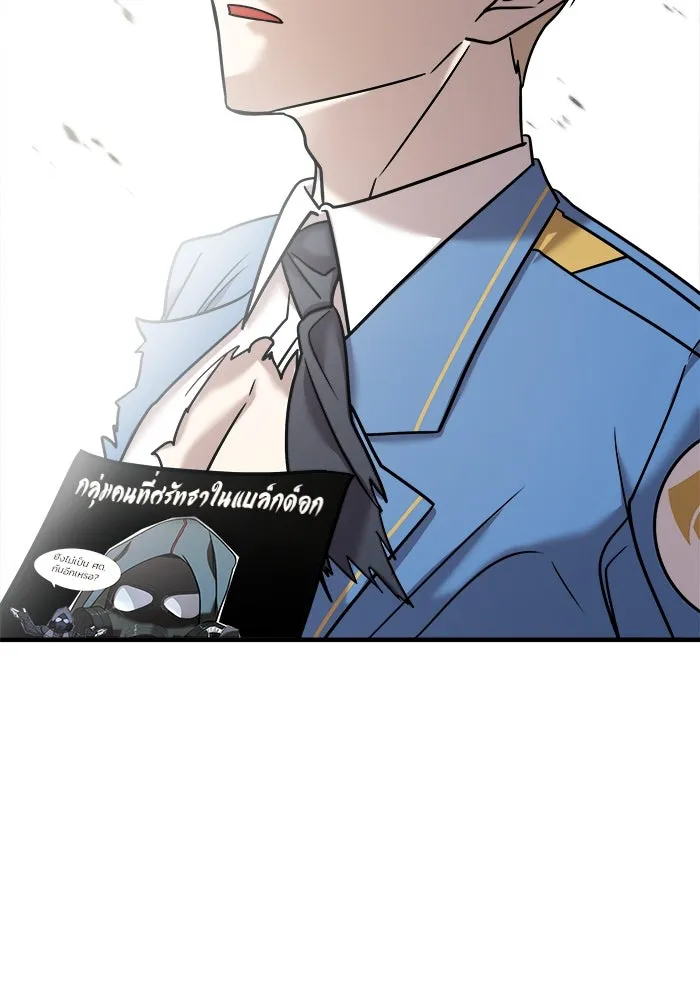 วายร้ายก็อยากมีรัก ตอนที่ 17 รูปที่ 166