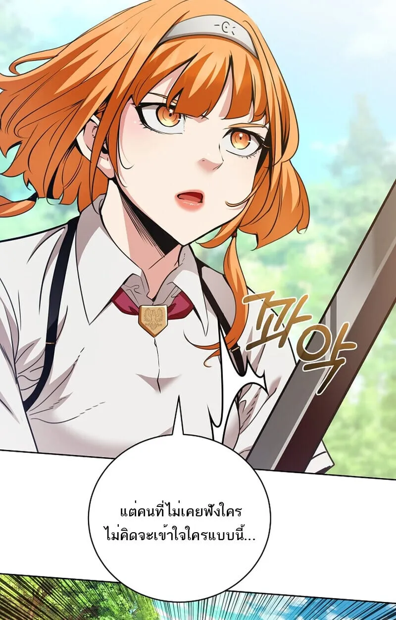 Fated to Be Loved by Villains โชคชะตากำหนดให_สาวๆต_วร_ายมาร_กฉ_น ตอนที่ ตอนที่ 41 รูปที่ 19