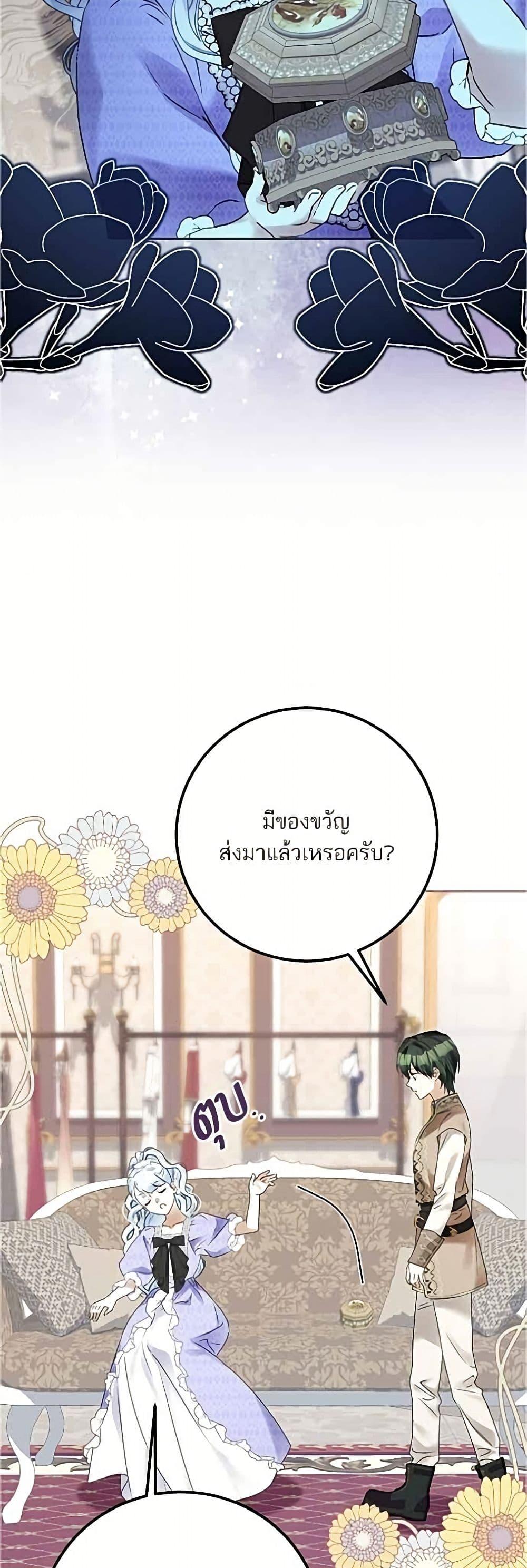 Manga-lc-com อ่านมังงะ อ่านการ์ตูน ออนไลน์ ฟรี Became the Duke’s Male Servant ตอนที่ 1 2 3 4 5 6 7 8 9 10 11 12 13 14 ฟรี ไม่มีโฆษณา Manga-lc - อ่าน มังงะ อ่าน การ์ตูน ออนไลน์ อ่านมังงะ ฟรี