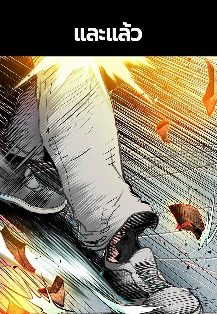 Jungle Juice ตอนที่ 162 รูปที่ 19