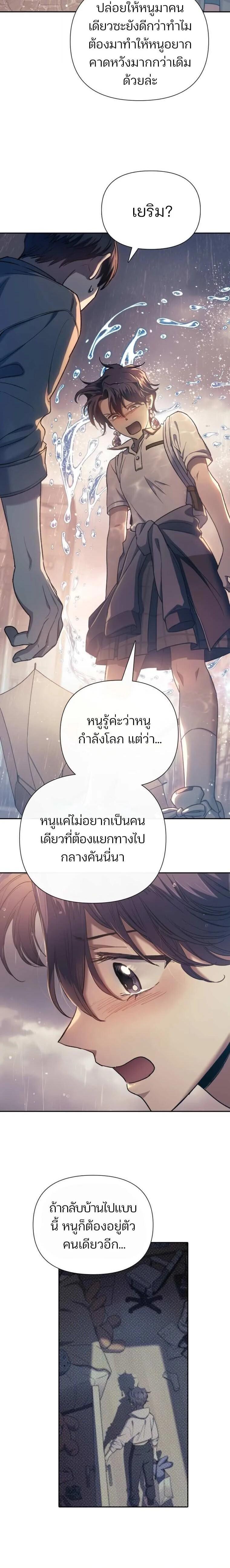 Manga-lc-com อ่านมังงะ อ่านการ์ตูน ออนไลน์ ฟรี The S-Classes That I Raised ตอนที่ 1 2 3 4 5 6 7 8 9 10 11 12 13 14 ฟรี ไม่มีโฆษณา Manga-lc - อ่าน มังงะ อ่าน การ์ตูน ออนไลน์ อ่านมังงะ ฟรี