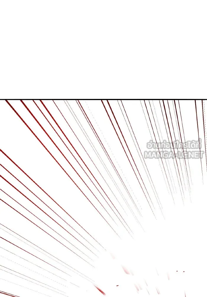 ยอดคนเลเวลทะลุ ตอนที่ 71 ซิสกับสเนกเกอร์ รูปที่ 9