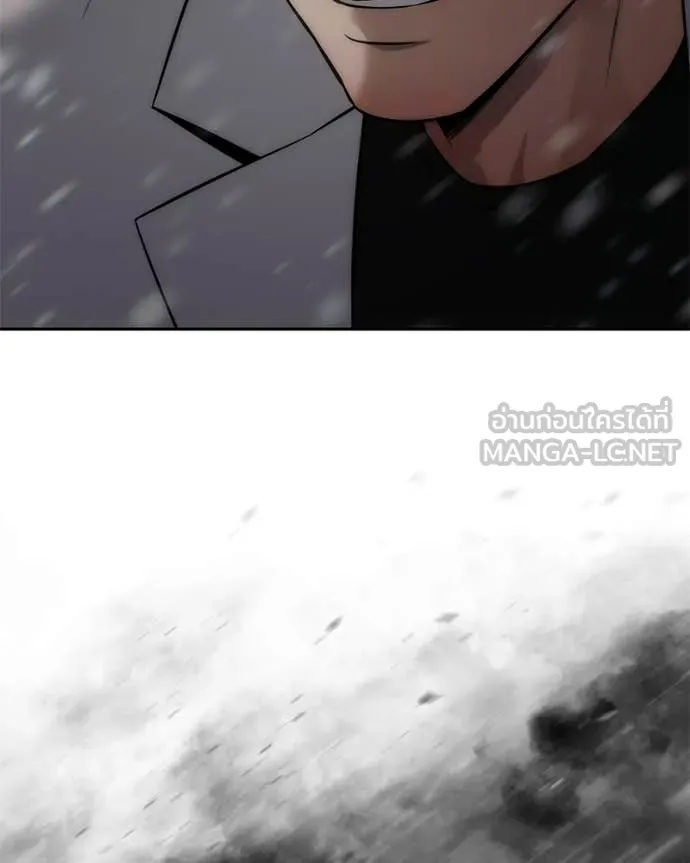 Baek XX ตอนที่ 144 รูปที่ 114
